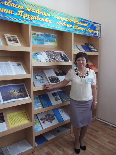 Зайра Каскатаева