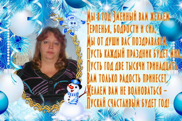 Евгения Кудрявцева