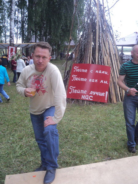 Андрей Гупал