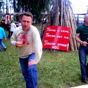 Андрей Гупал