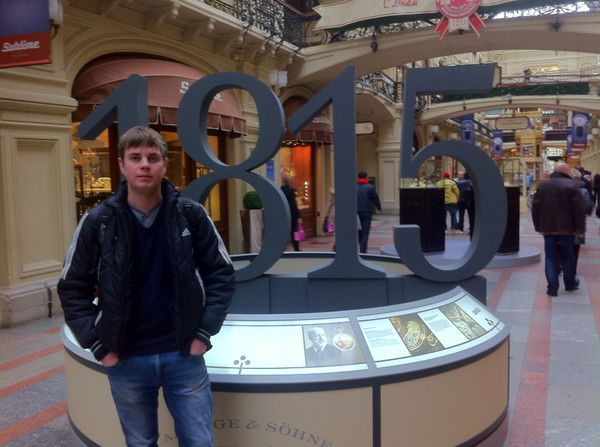 Вадим Волков