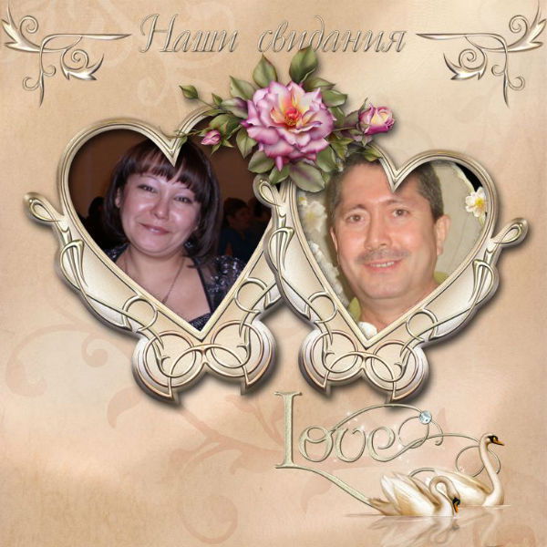 Айгуль Жиеналиева