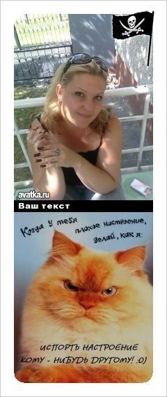 Наталья Чугункова