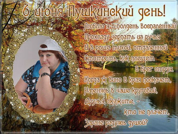 Надежда Жбанова