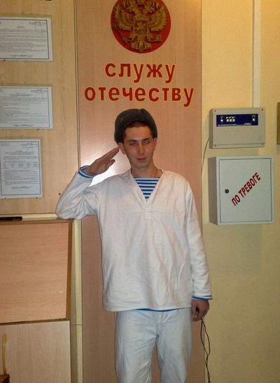 Сашка Патрушев