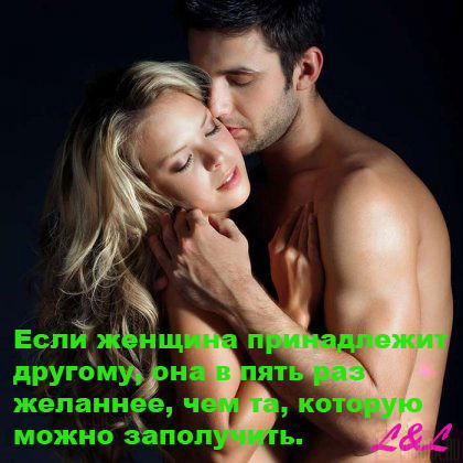 Только Я ****