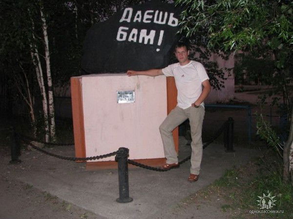 Владимир Колесник