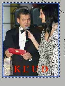 Андрей Усков