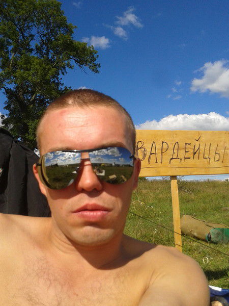 Дима Молибог