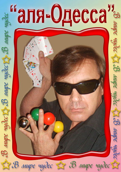 Юрий Голышков