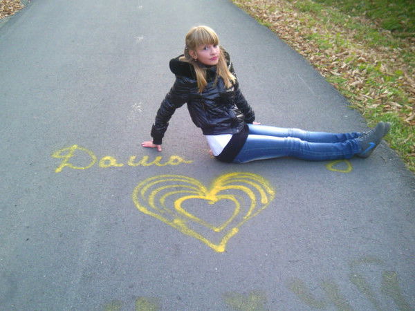 Твоя Дарьяша