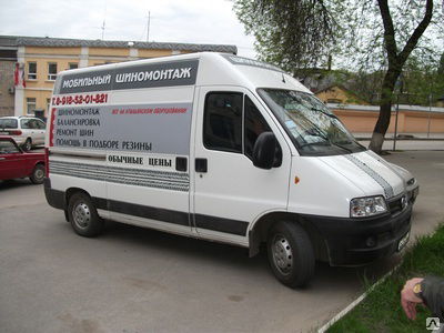 Шиномен Шиноменович