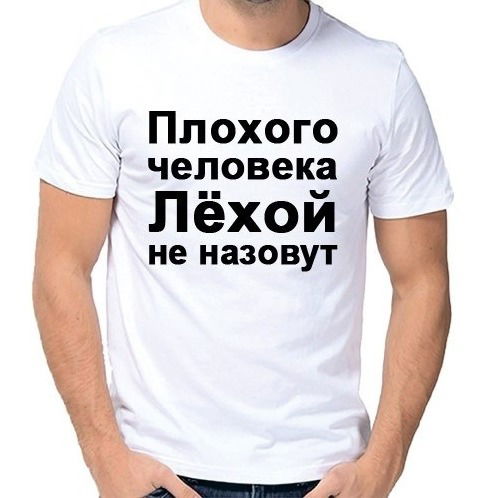 Алексей Можгин