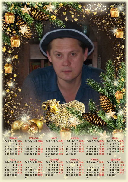 Андрей Лебедев