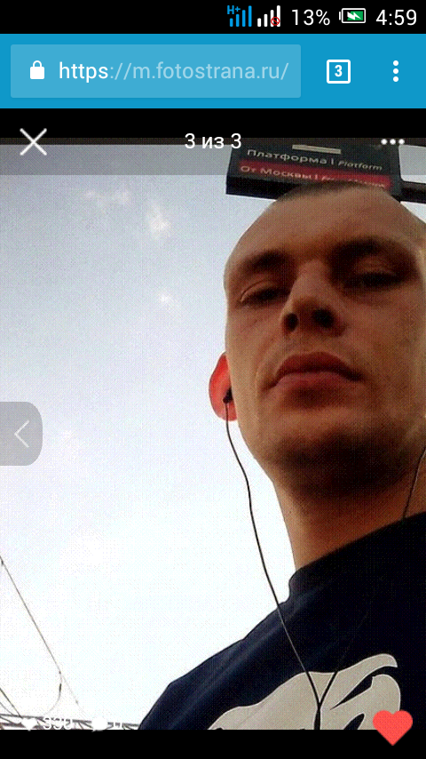 Миша Комаров