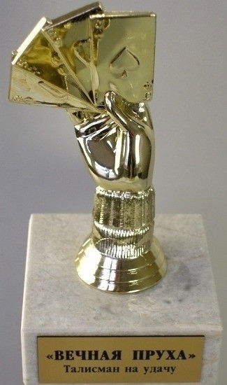 Ритта Карпишина