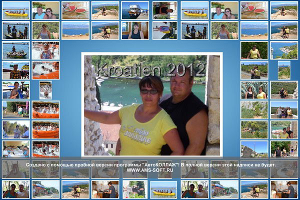 Саша,таня Grin