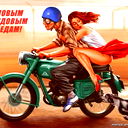 Стас Малюга