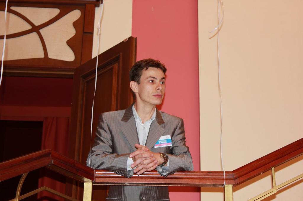 Петриенко Александр