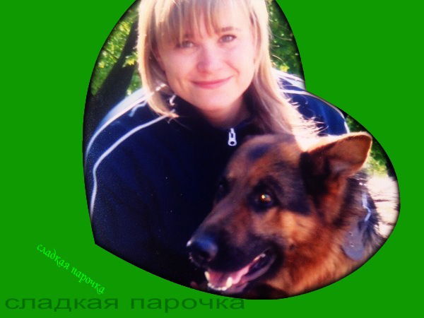 Авдотья Штейнберг