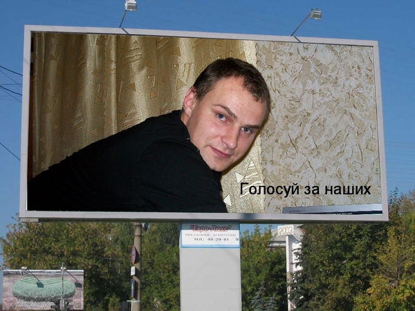 Руслан Пусько