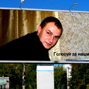 Руслан Пусько