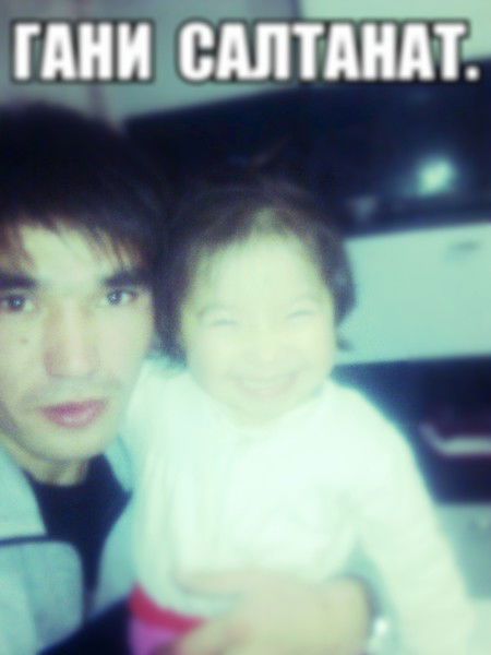 Гани Кыисыков