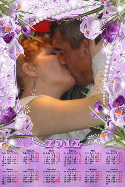 Любаша Гаджиева