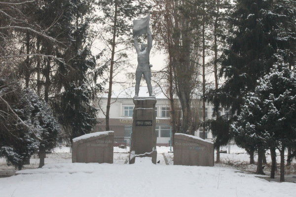 Акимат Ават