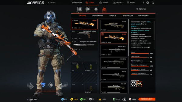 Олег Герасимов