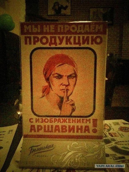 Тотальный Футбол