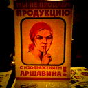 Тотальный Футбол