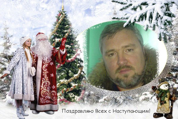 Сергей Гуцуляк