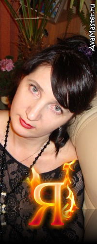 Наталья Анохина