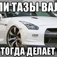 Токарев Константин