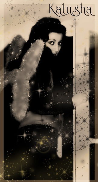 Катя Басария