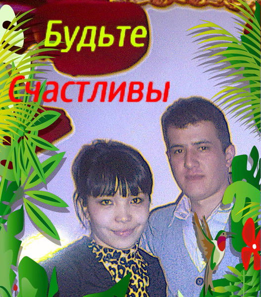 Шамиль Юнусов