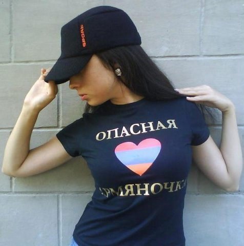 Тина Вардазарян