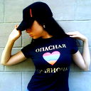Тина Вардазарян
