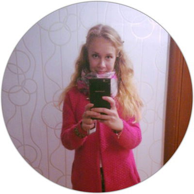 Катюша Ермакова