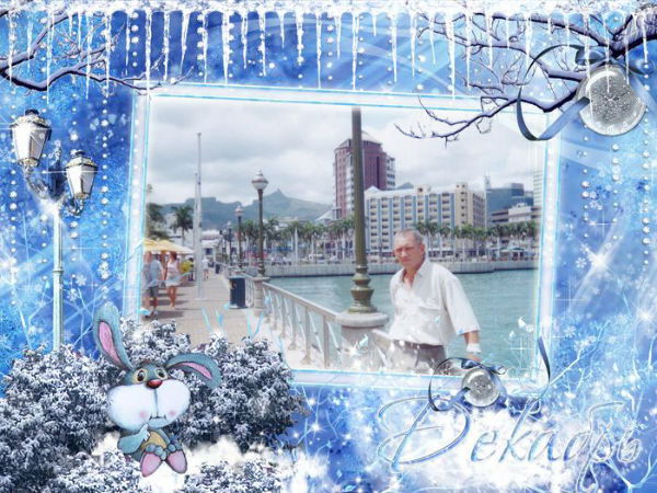 Александр Абоянец