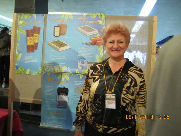 Ольга Черникова