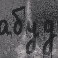 Екатерина Петрова