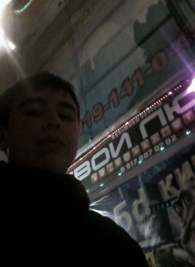 Денис Белый