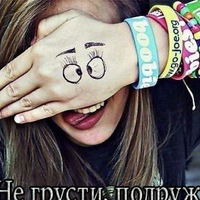 Анастасия Кузьмина