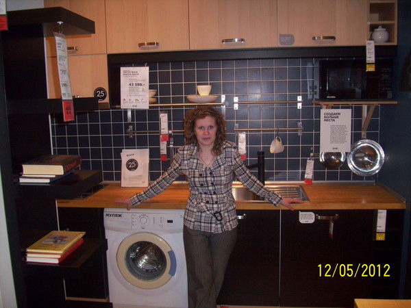 Юличка Солнышко