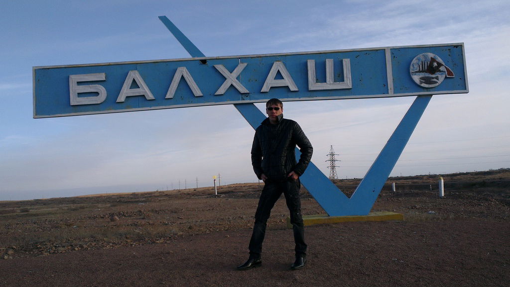 Артур Калингер