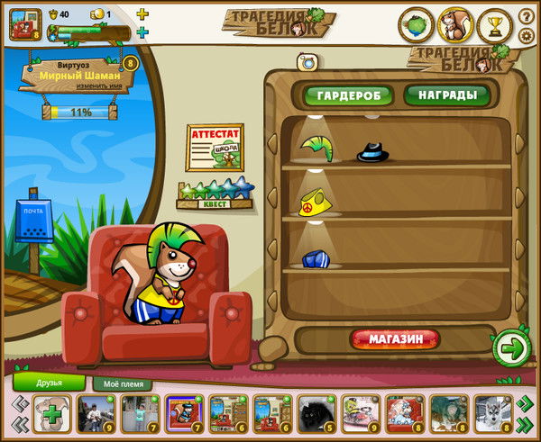 Вадим Ревякин