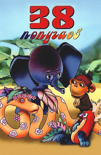 Александр Каюмов