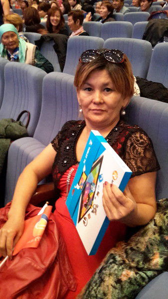 Науат Абдымомынова